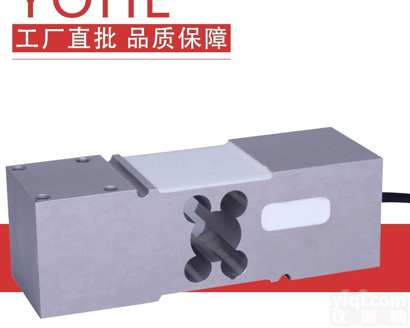 MT1260  小量程<em>称重</em>MT1260<em>传感器</em>、电子台秤<em>传感器</em>、台秤<em>称重</em><em>传感器</em>​