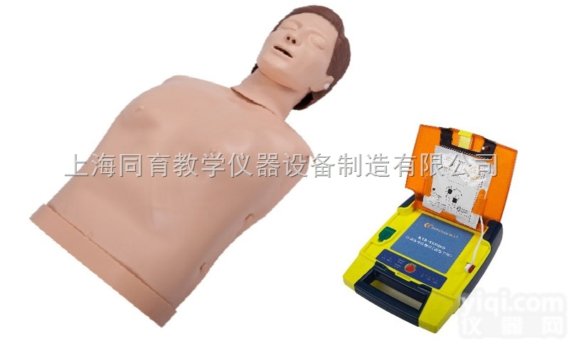 KAT/AED98D+  自动体外模拟除颤与CPR模拟人训练组合|<em>急救专业技能训练模型</em>