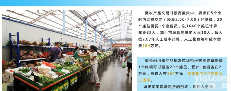 吉林<em>农产品</em><em>追溯</em>系统价格,大众信赖的<em>农产品</em><em>追溯</em>系统