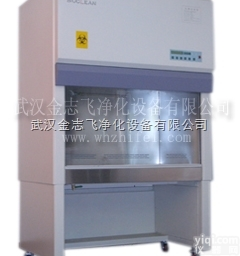 BHC-1300  生物<em>安全柜</em>|BHC系列|生物<em>洁净</em><em>安全柜</em>