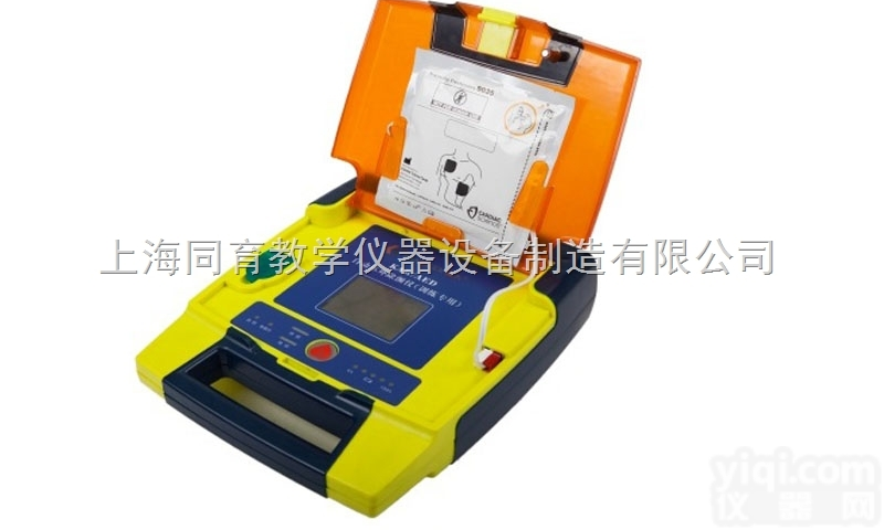 KAT/AED98F  自动体外模拟除颤训练仪|<em>急救专业技能训练模型</em>