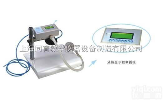 QNS-IC 充气式心肺<em>复苏</em>仪|<em>急救</em>专业技能训练模型