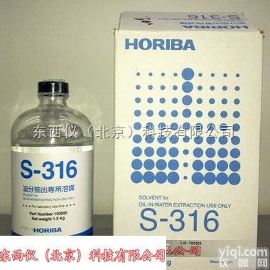 wi82772  让利甩卖油份仪专用<em>萃取试剂</em>/萃取液（WI：S-316