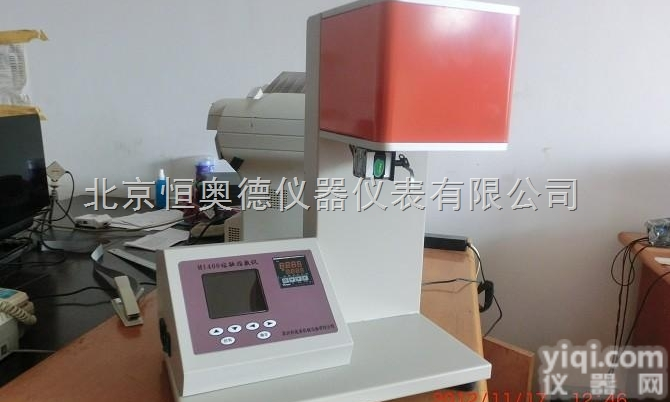 HAD-<em>MI400</em>  <em>熔融指数仪</em>