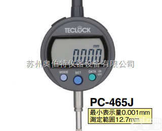 PC-465J  SYLVAC<em>数显</em>千分表,<em>日本</em><em>TECLOCK</em>得乐<em>数显</em>千分表PC-465J