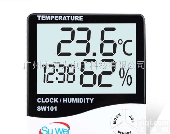 SW101  速为SW101大屏幕<em>温湿度计</em> 温湿度仪 <em>高精度</em> 家用<em>温湿度计</em>