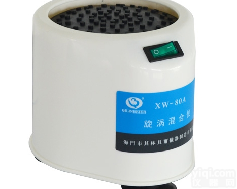 XW-80A  <em>海门</em>其林<em>贝尔</em>漩涡<em>混合器</em>XW-80A