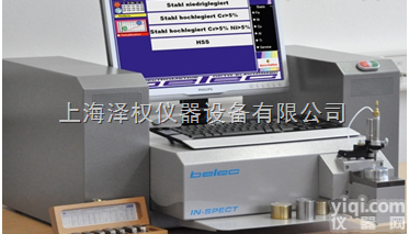 Belec In-Spec  <em>经济型</em>台式<em>金属</em>分析光谱仪