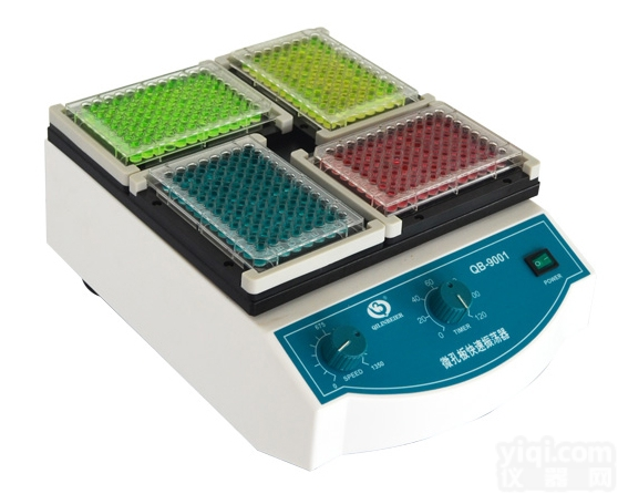 QB-9001  <em>海门</em>其林<em>贝尔</em>微孔板快速振荡器（<em>调速</em>、定时）QB-9001