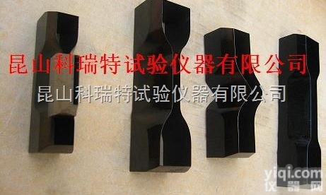 供应<em>哑铃</em><em>裁刀</em>,撕裂<em>裁刀</em>,<em>环形</em><em>裁刀</em>，冲击刀具，线<em>哑铃</em><em>裁刀</em>