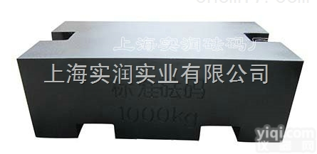 SR  2000kg平<em>板型</em><em>砝码</em>.M2等级校正<em>法码</em>生产厂家