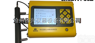 R62型  <em>混凝土</em><em>电阻率</em>测试仪（电位<em>检测仪</em>）