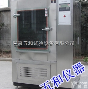 SPC－640  GB4599—2007<em>喷砂</em><em>试验箱</em>五和制造\<em>喷砂</em><em>试验箱</em>