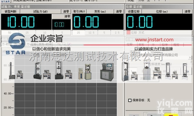 石灰石<em>硅酸盐</em><em>水泥</em>抗压强度试验机，石灰石<em>硅酸盐</em><em>水泥</em>抗折强度试验机