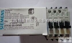 3TF  <em>西门子3TF接触器</em>