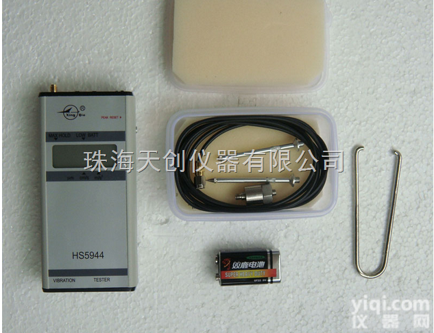 HS5944  专业经销国产HS5944<em>振动检测仪</em><em>振动监测仪</em>
