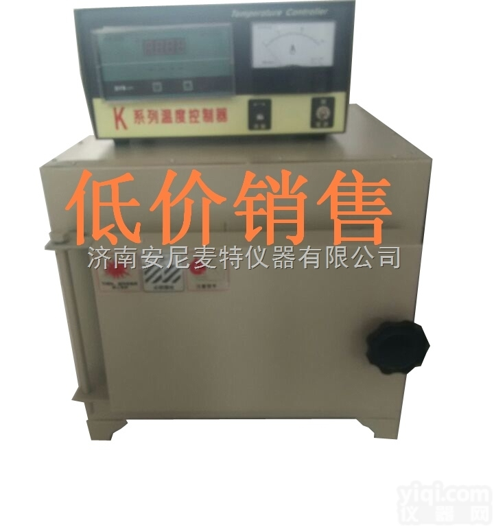 AT-DZL  厂家供应<em>电阻炉</em> 箱式<em>电阻炉</em> 马沸炉 1200度<em>高温</em><em>电阻炉</em>