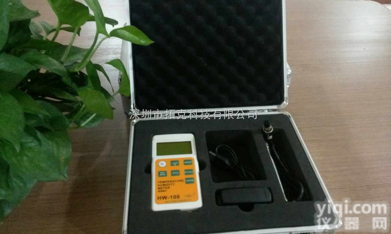 <em>凯特</em>KTB HW100<em>温湿度计</em> HW-100便携式温湿度测试仪 温...