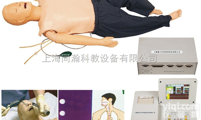 TAH/ALS800  高级多功能<em>急救</em><em>训练</em>模<em>拟人</em><em>急救</em>专业技能<em>训练</em>模型