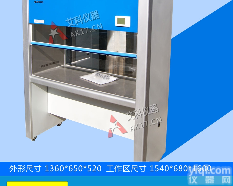 SW-CJ-2FD  SW-CJ-2FD双人单面垂直<em>送风</em><em>超净</em>台/净化<em>工作台</em>