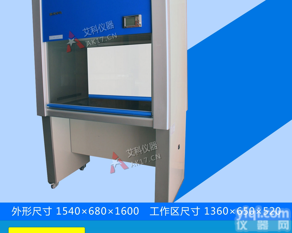 SW-CJ-2F  SW-CJ-2F双人双面垂直<em>送风</em><em>超净</em>台/净化<em>工作台</em>