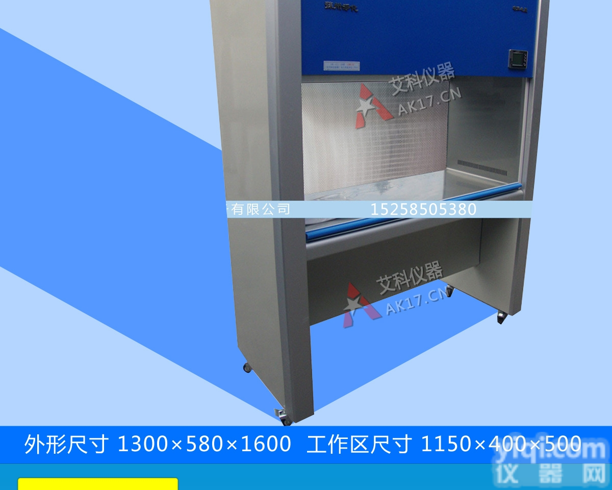 SW-CJ-2G  SW-CJ-2G双人单面水平<em>送风</em><em>超净</em>台/净化<em>工作台</em>