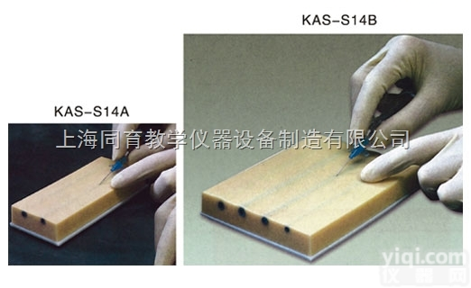 KAT/S14A/S14B <em>静脉</em><em>穿刺</em><em>模块</em>|护理专业技能训练模型