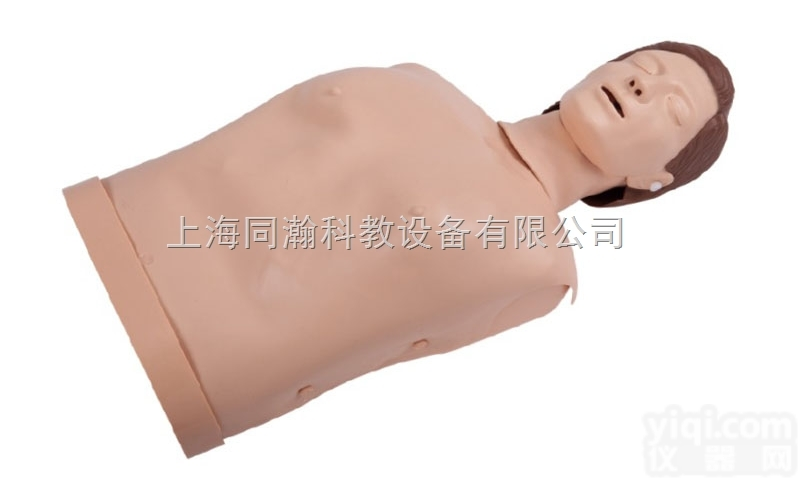 TAH/CPR190  半身心肺复苏训练模<em>拟人</em>（简易型）<em>急救</em>专业技能训练模型