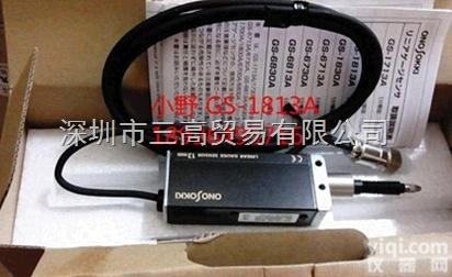 <em>小野</em>测器GS-1813A<em>传感器</em> 现货供应