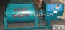 <em>HJW-60  混凝土单卧轴试验用强制式搅拌机</em>