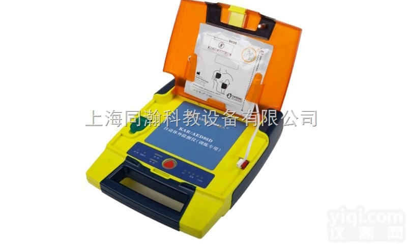 TAH/AED98D  自动体外模拟除颤训练仪<em>急救专业技能训练模型</em>