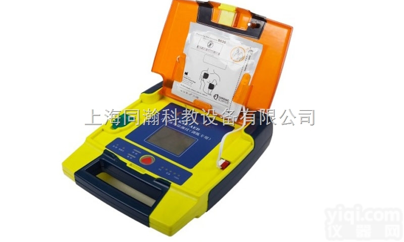 TAH/AED98F  自动体外模拟除颤训练仪<em>急救专业技能训练模型</em>