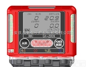 <em>袖珍</em>四合一气体<em>分析仪</em>、掌上复合气体报警仪  GX-2009 <em>袖珍</em>型大屏幕显示四种气体检测仪:可燃气体、氧气、一氧化...