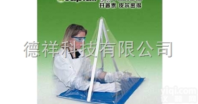 法国Erlab 轻便型<em>气密</em><em>隔离</em><em>保护罩</em>Pyramid 2200