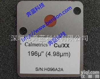 美国CalMetrics<em>镀层</em>标准片<em>张家口</em>一级代理商