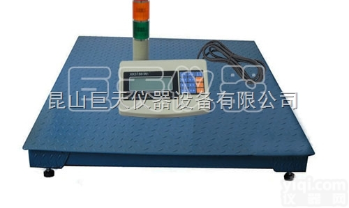 昆山哪里有<em>专门生产</em>称重报警地磅的厂家
