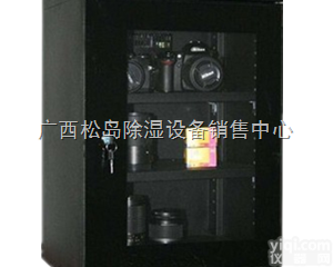 SD-280商用电子防潮柜