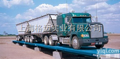 <em>数字式</em><em>汽车衡</em>丨电子<em>汽车衡</em>价格丨上海格迈<em>衡器</em>专卖 GMS-TD