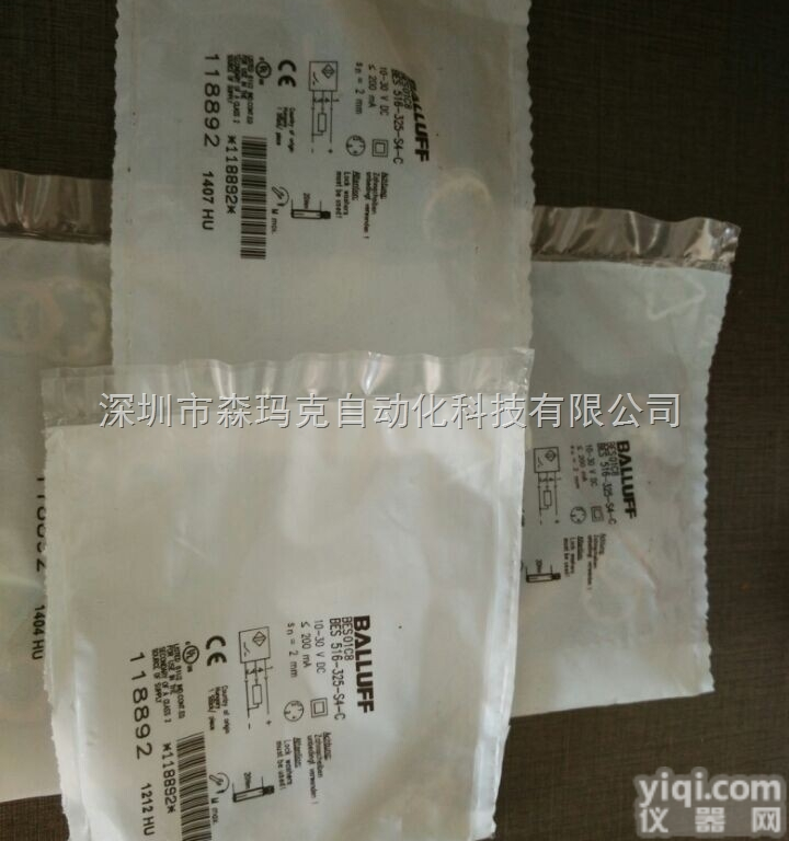 BES516-325-S4-C 巴<em>鲁夫</em>传感器（<em>原装</em><em>现货</em>）