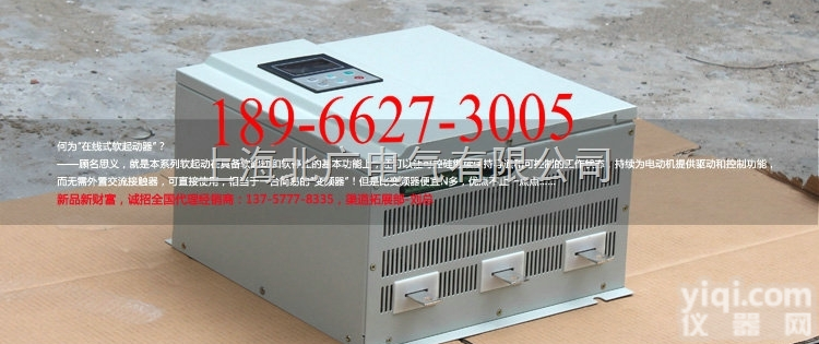 300KW  沙石机专用<em>在线式</em><em>软启动器</em>，电机软启动接线原理图