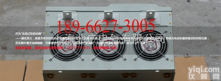 280kW  <em>在线式</em>软<em>起动柜</em>，1000A晶闸管<em>在线式</em><em>软启动器</em>
