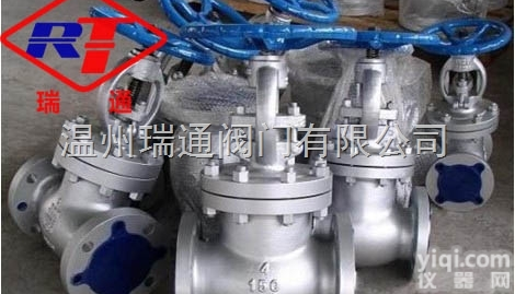 J41H-150LB  美标法兰截止阀