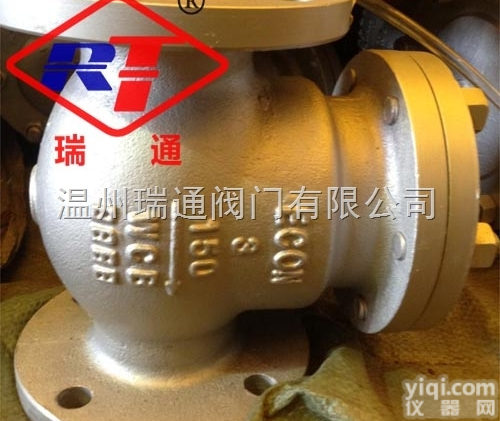 H44H-150LB  美标法兰止回阀