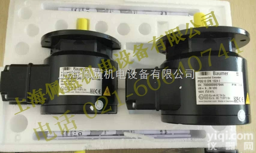 霍伯纳<em>编码器</em><em>HOG10DN1024I</em>重载电机<em>编码器</em>