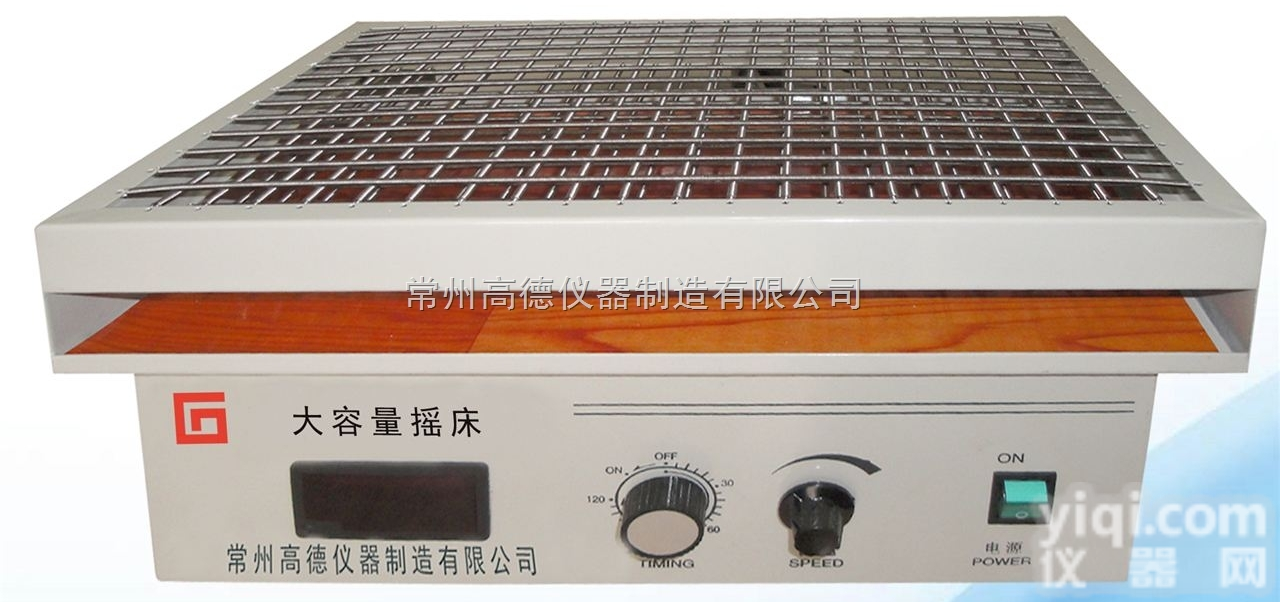 HY-  <em>多用</em>大容量<em>振荡器</em>