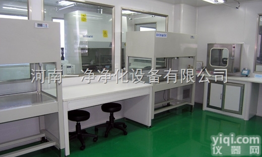 郑州<em>食品</em>厂净化<em>装修</em>  郑州<em>食品</em>厂净化<em>装修</em>