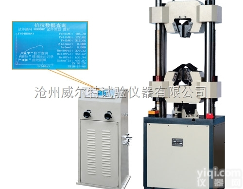 WED-100C万  万能<em>试验机</em>（屏显/手动<em>钳口</em>）