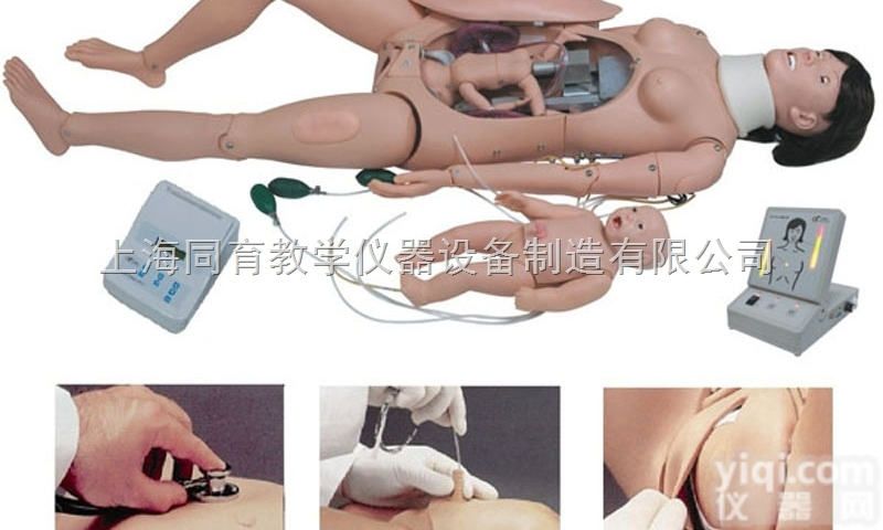 KAT/F55 高级<em>分娩</em>与<em>母子</em>急救模<em>拟人</em>|妇幼专科技能训练模型