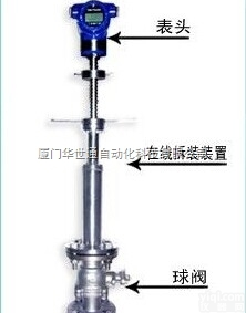 WST-AQ100CDPIXN  饱和蒸汽流量计,气体流量计，<em>电容靶式流量计</em>