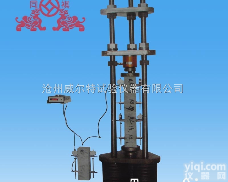 TXB-50型  <em>混凝土</em>徐变<em>试验仪</em>（<em>徐变仪</em>）